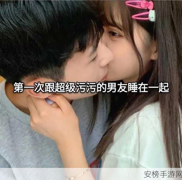 男生的坤坤放到女生的坤里：男生的心放进女生的梦里