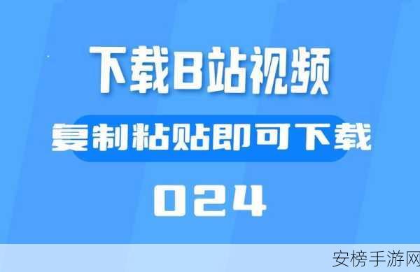 电脑看b站用什么分辨率：B站视频最佳观看分辨率设置推荐