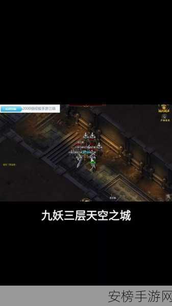 九妖9.1免费版观看：九妖视频9.1最新版在线播放