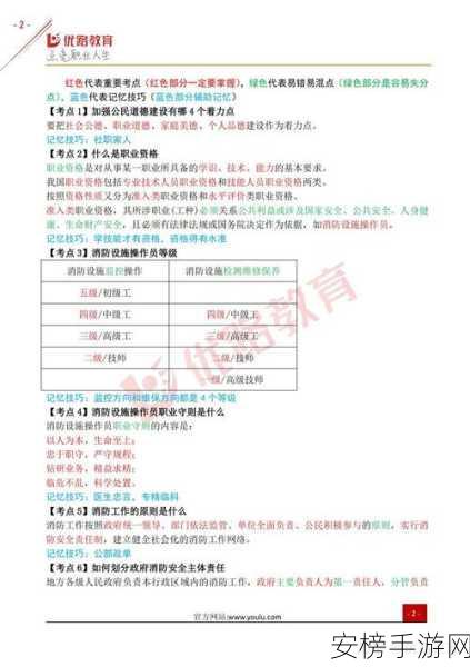 免费三色电费2024在线观看：2024最新三色电费补贴政策详解