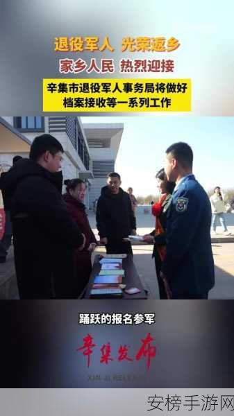 中国在招退伍军人回去吗？：中国是否欢迎退役军人返乡就业？