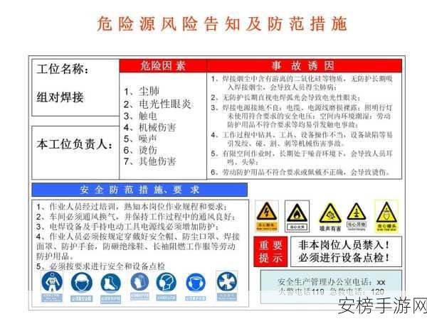 九一免费版风险安装包下载：九一安全防护软件免费下载