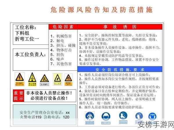 九一免费版风险安装包下载：九一安全防护软件免费下载