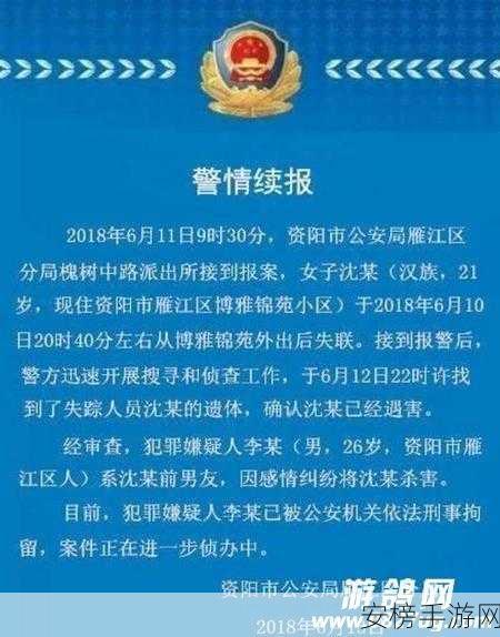 yw请牢记10个以上防止失联：yw防失联指南：10+个重要联系方式