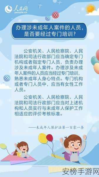 秘 18禁止进入网站：未成年人请勿访问