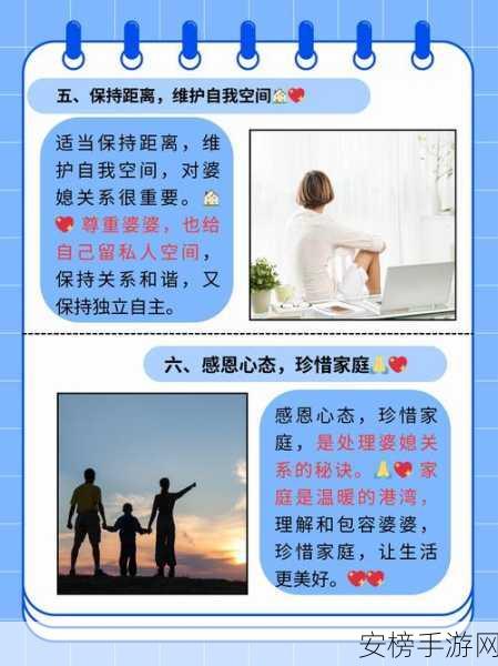 抓灰系列20篇最经典的三个角色：婆媳关系中的三个典型人物剖析