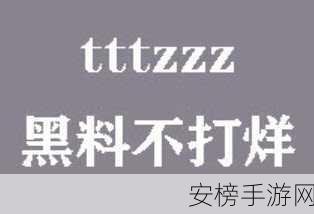 万里长征黑料不打烊传送门：黑料爆料基地-每日更新