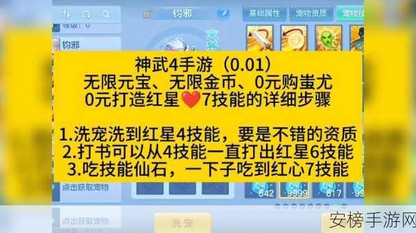 神武手游热门大区揭秘，探寻人数众多且稳定的服务器