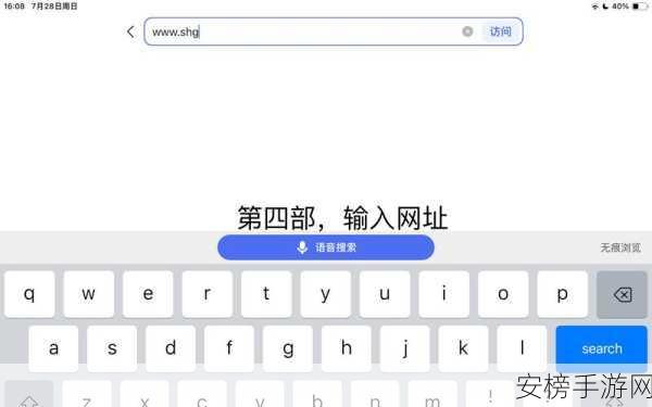 黄金网站软件app软件：金牌网络应用大全