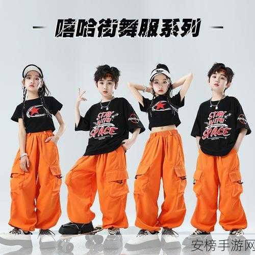 幼儿hiphop仙踪林的推荐：趣味街舞：带娃探索嘻哈世界