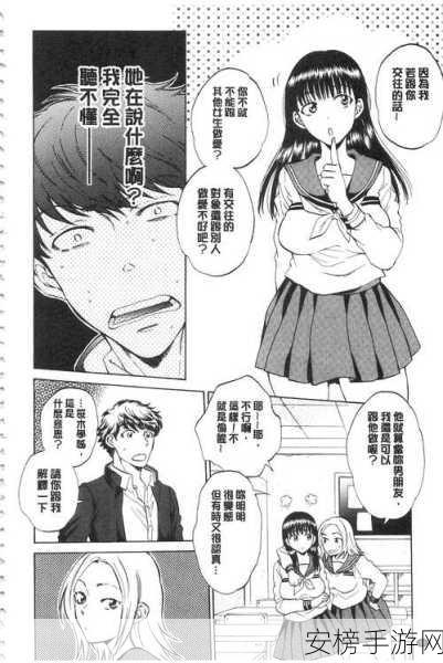 美女性生活视频羞羞漫画性生活羞羞漫画：精选动漫影视作品合集