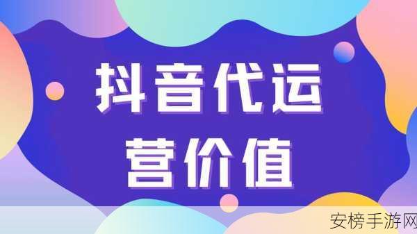 富二代抖音短视频app