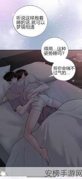 羞羞漫画在线阅读页面免费入口页面弹窗cnmo：Request error occurred：