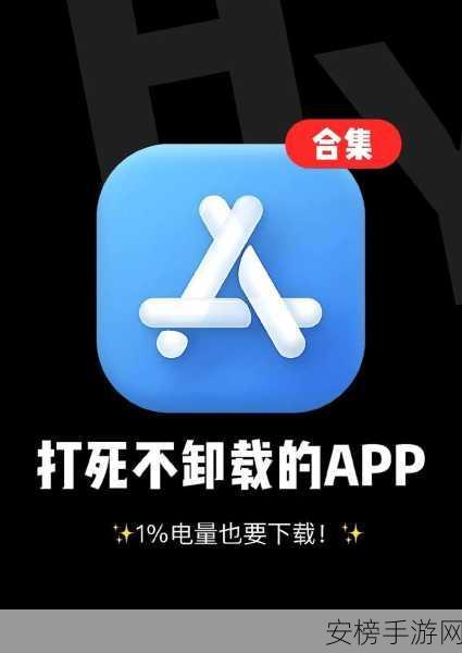 十大禁用app软件免费下载大全2023：2023热门应用精选合集：免费下载推荐