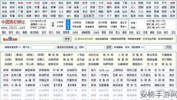 我爱搞最新网址：最新网址导航大全