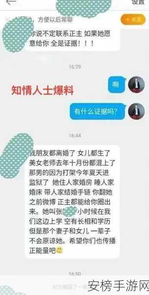 黑料网在线播放：精彩视频内容分享