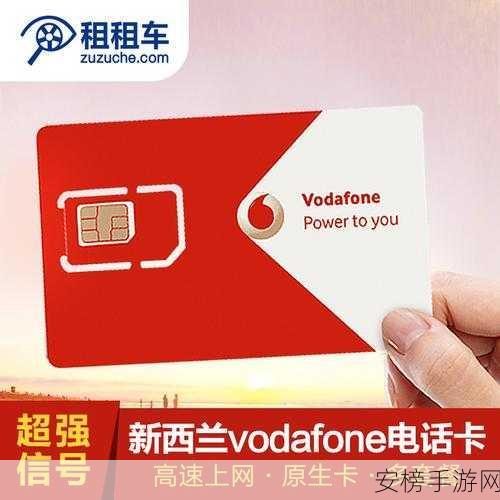 欧洲vodafonea18HD：欧洲沃达丰A18高清版