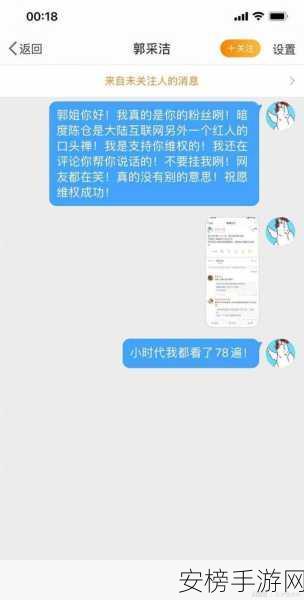 51吃瓜今日更新无码：今日热点事件实时追踪