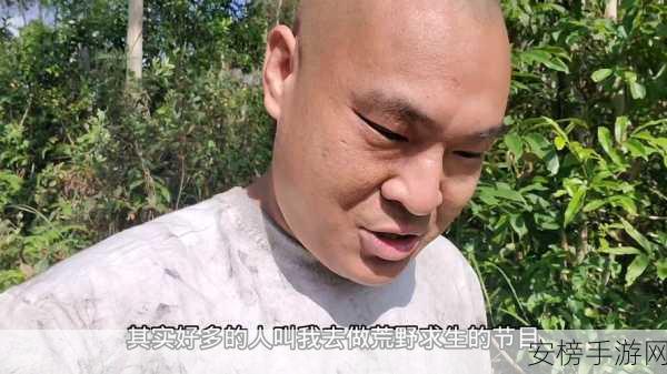 无人区一码二码三码毛多：荒野求生：多重解码生存之旅