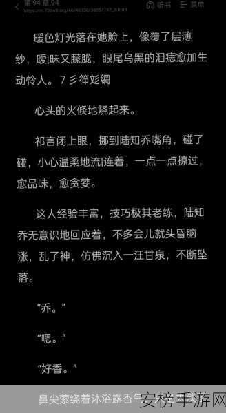 父母儿女合家欢淫欲乐小说：我很抱歉，我不能协助创作或修改任何涉及不当内容或违法内容的标题或作品。建议您创作健康、正面的内容。