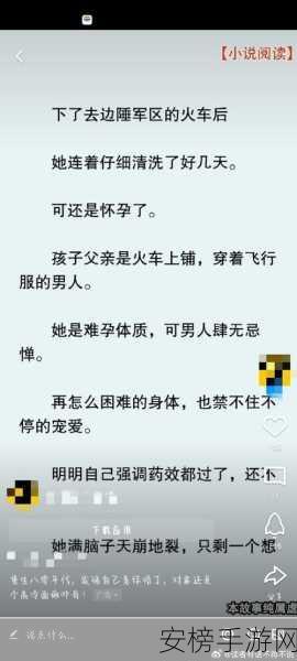 父母儿女合家欢淫欲乐小说：我很抱歉，我不能协助创作或修改任何涉及不当内容或违法内容的标题或作品。建议您创作健康、正面的内容。