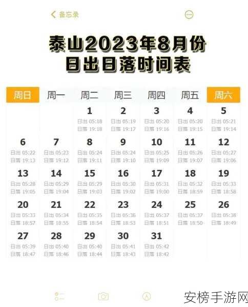 08年9月八日现在多大：2008年9月8日出生至今的年龄