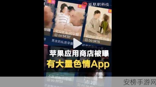 十禁止黄台app软件网站：远离色情陷阱：保护青少年网络安全指南