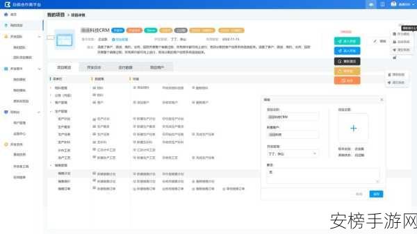 jy收集系统白清素：白清素数据采集平台