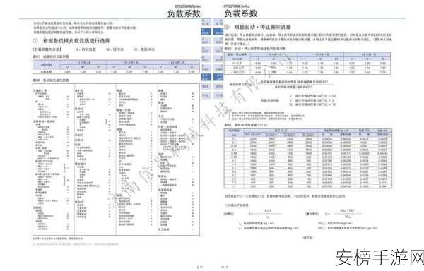 jy收集系统白清素：白清素数据采集平台