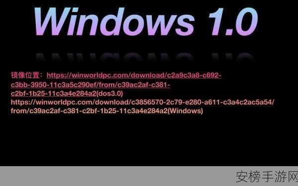 windows18—20：```