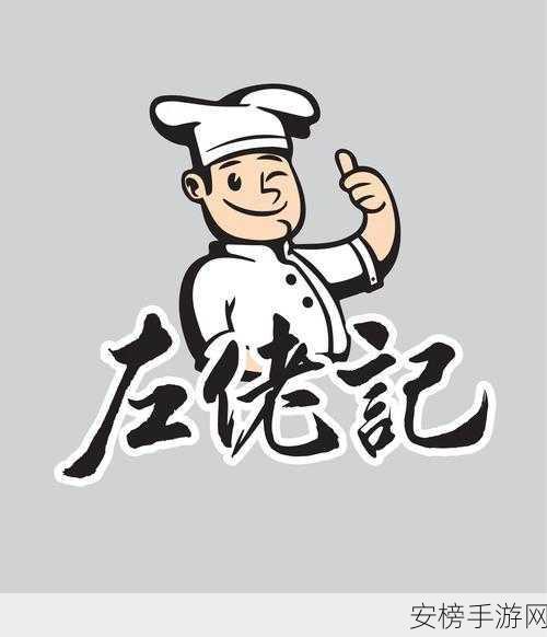 大帅哥的logo吃小帅哥：大logo吞噬小帅哥