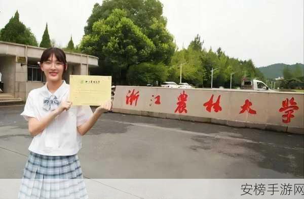 浙江农林大学夏婧茹：浙江农林大学优秀学子 - 夏婧茹