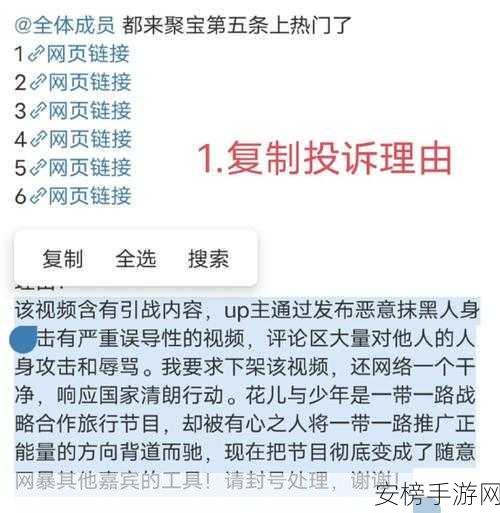 吃瓜网51cg9爆料：热门社交平台惊现重磅爆料内容