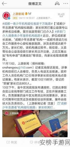 黑料万篇长征zztt在线入口：网络热点聚焦：长篇爆料集锦