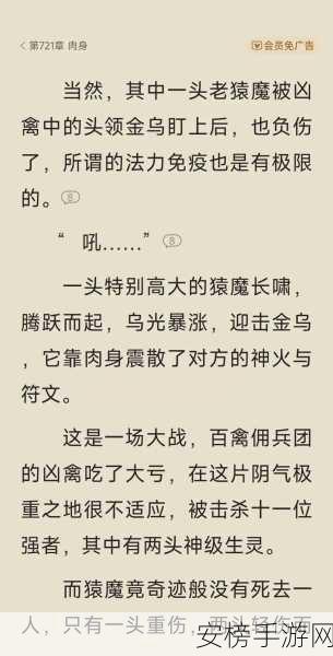 黑料万篇长征zztt在线入口：网络热点聚焦：长篇爆料集锦