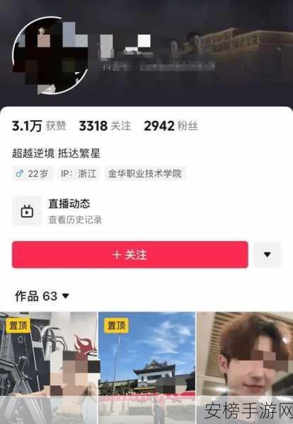 911红领巾爆料吃瓜上海化学老师：上海某化学教师丑闻引发网络热议