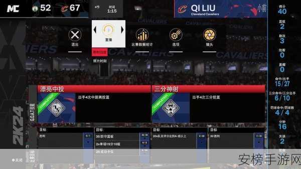 nba2k13游戏有点卡：NBA2K13运行不够流畅，求解决方案