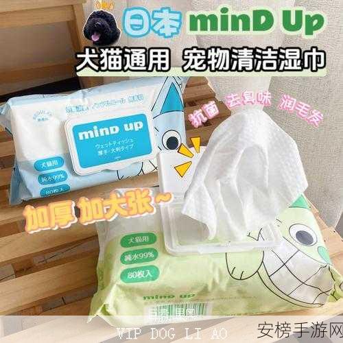 日本mindup狗与普通版对比：日本mindup犬与标准版本差异分析