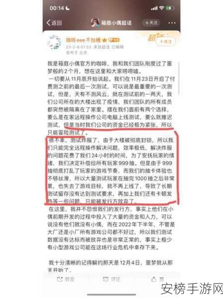 箱庭小偶，让小偶大快朵颐的秘籍