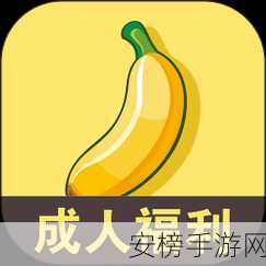 十大污APP免费下载：热门娱乐软件精选合集