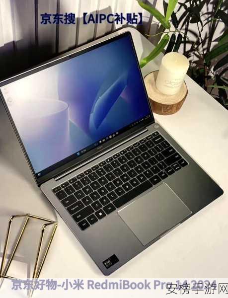 redmibook pro15能玩什么游戏：RedmiBook Pro 15的游戏性能测评与游戏推荐