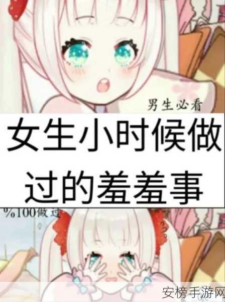 羞羞漫漫 免费观看入口：漫画阅读 - 精彩内容免费观看