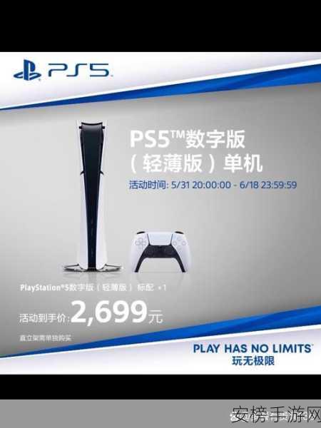 ps6上市时间：PlayStation 6发布最新消息汇总