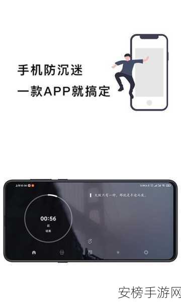 十八款免费夜间禁用app：18个防沉迷手机应用软件