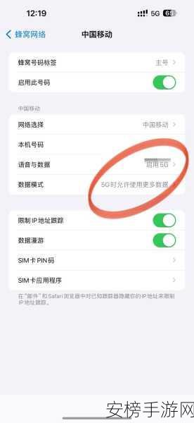 我爱搞5Gapp：5G应用开发的魅力