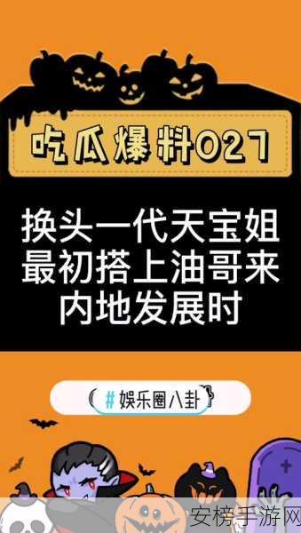 17ccc吃瓜爆料在线免费看线人：最新瓜料实时热点曝光平台