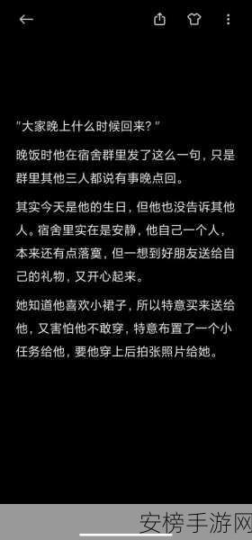 被爆炒后我成了室友的团宠：意外走红后，我成了室友们的宠儿