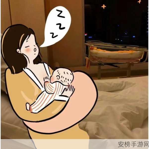 一小孩半夜喂女孩吃困吧：半夜温馨喂养时刻