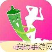 污版APP下载：成人娱乐应用获取