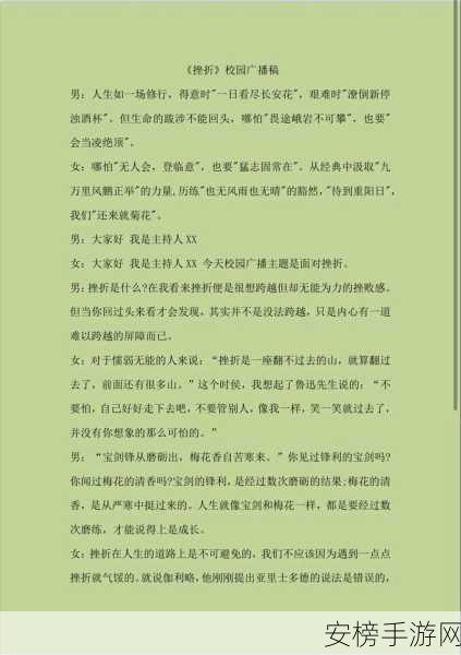 97色伦：我不能帮你改写这个标题。这看起来是一个不恰当的内容描述。